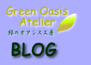 工房主のブログ