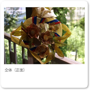 �n�[�g�̃��[�X